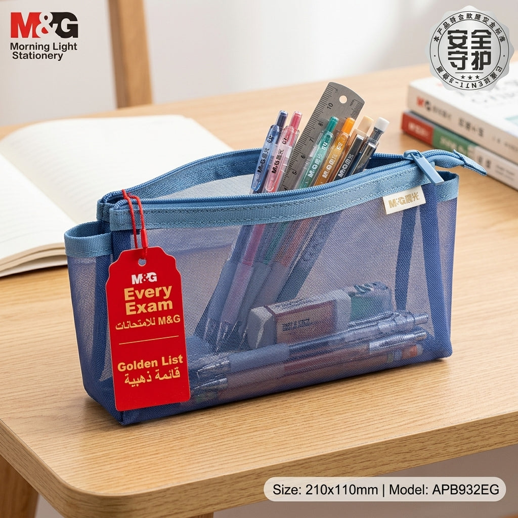 M&G Chenguang Large Open-Mouth Transparent Mesh Pencil Case – 210 × 110 mm  - 1pcs - Assorted Color – No: APB932EG