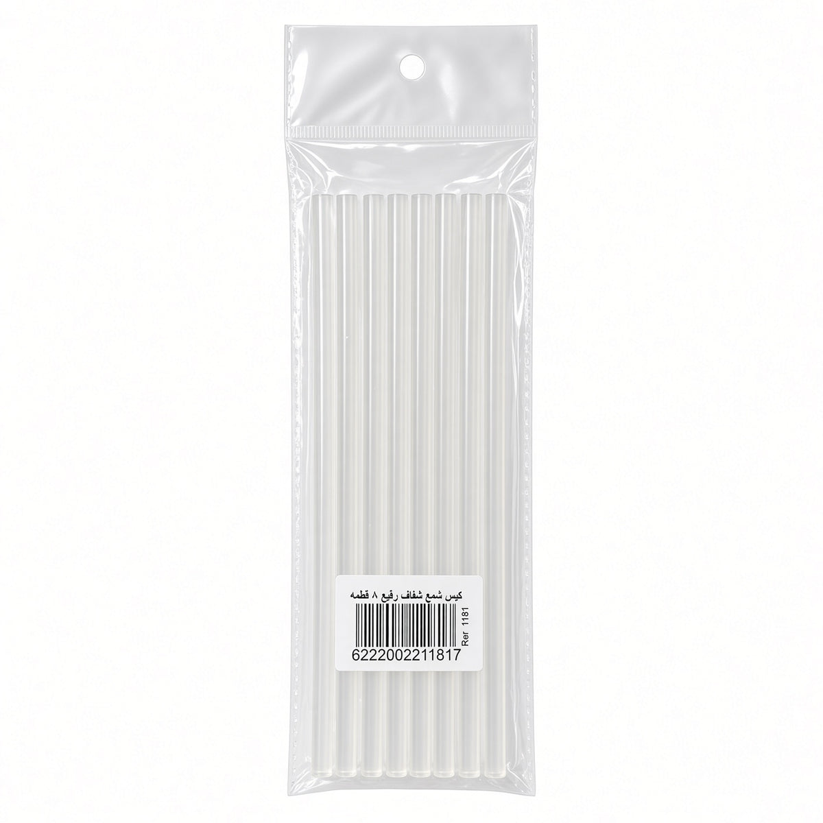 Transparent Hot Melt Glue Sticks – 8 Pieces – Clear Glue Gun Refills for Crafting, DIY & Repair - No: 1181