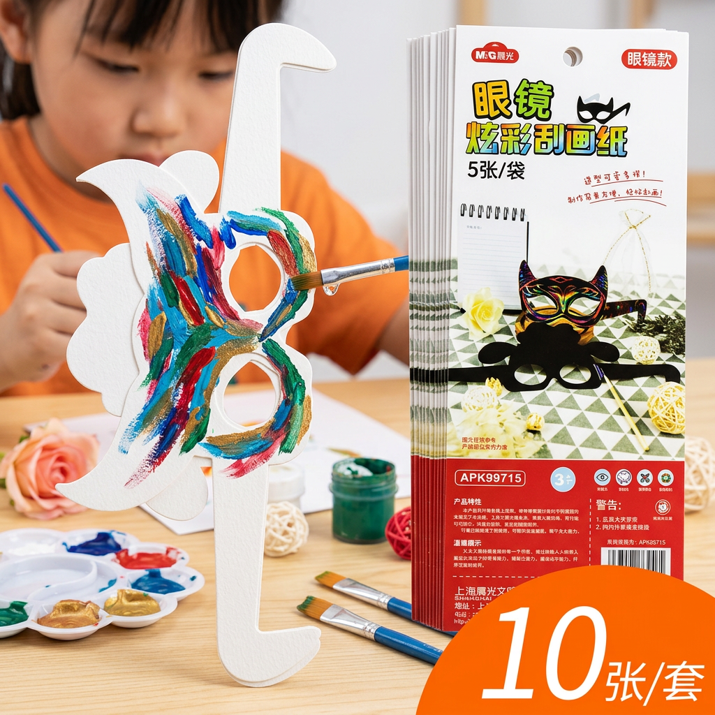 Child painting a blank white paper face mask at a craft table