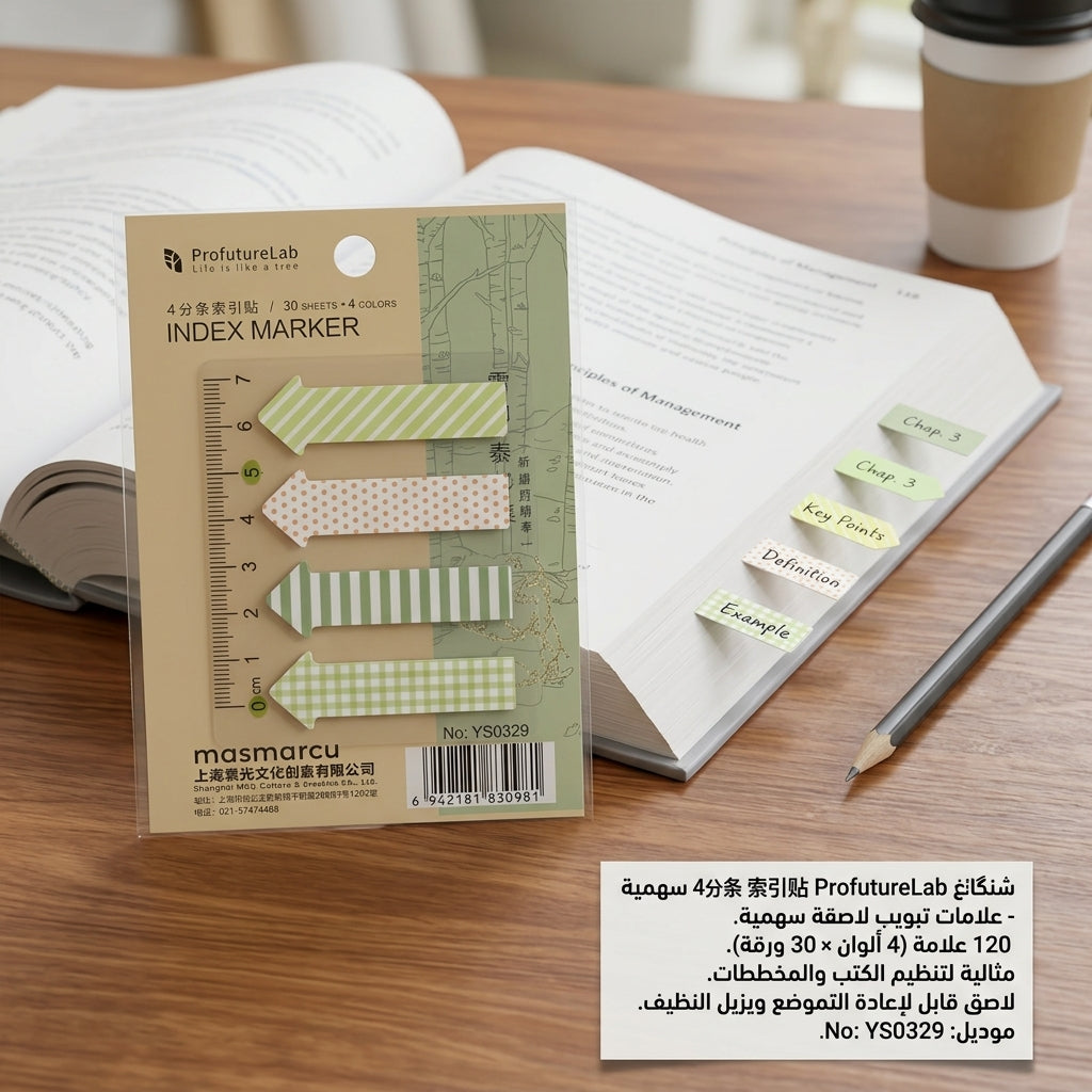 M&G Chenguang ProfutureLab Index Marker Sticky Tabs – Arrow Page Markers, 4 Colors, 120 Tabs (30 Sheets × 4 Colors) - 1pcs - No: YS0329