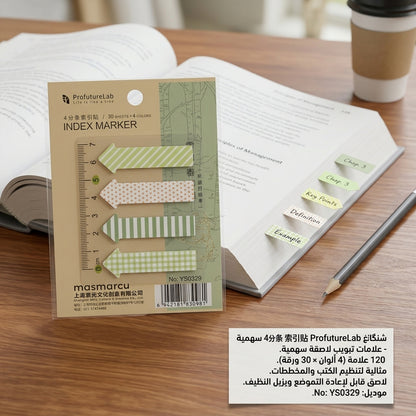 M&G Chenguang ProfutureLab Index Marker Sticky Tabs – Arrow Page Markers, 4 Colors, 120 Tabs (30 Sheets × 4 Colors) - 1pcs - No: YS0329