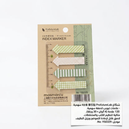 M&G Chenguang ProfutureLab Index Marker Sticky Tabs – Arrow Page Markers, 4 Colors, 120 Tabs (30 Sheets × 4 Colors) - 1pcs - No: YS0329