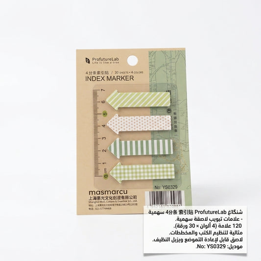 M&G Chenguang ProfutureLab Index Marker Sticky Tabs – Arrow Page Markers, 4 Colors, 120 Tabs (30 Sheets × 4 Colors) - 1pcs - No: YS0329