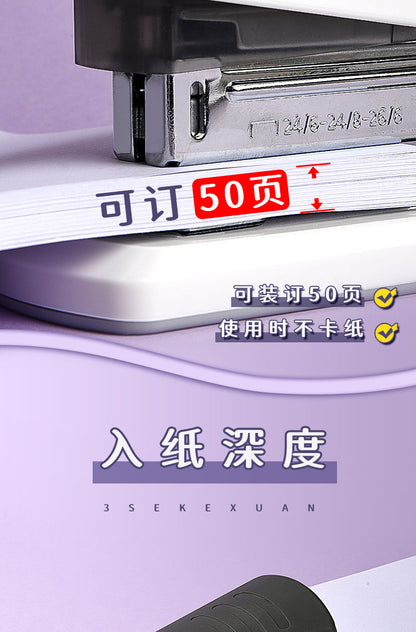 M&G Chenguang Heavy Duty Stapler 50 Sheet Stationery Large Adhesive Backed Stapler Heavy Duty Stapler School Supply Use - 1pcs- No: ABS92897B