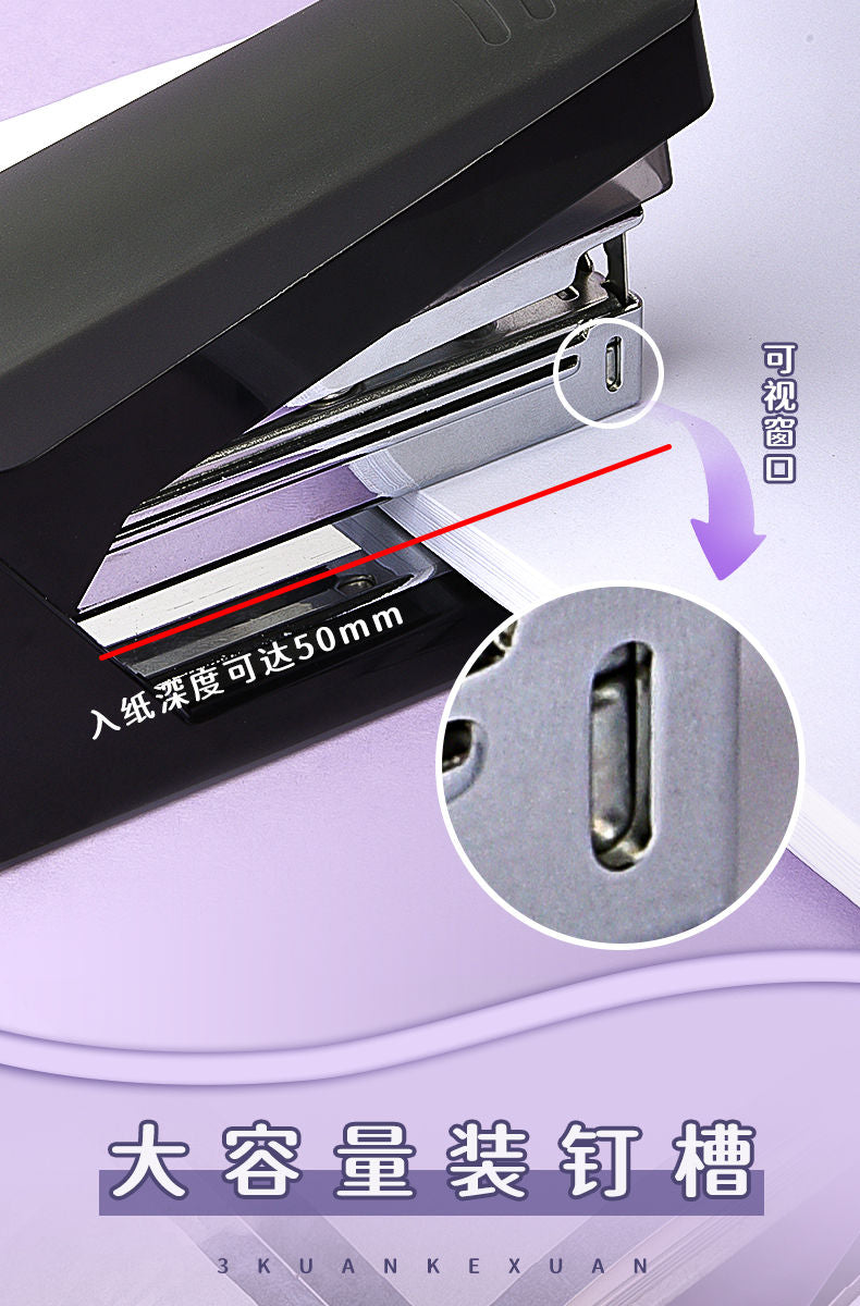 M&G Chenguang Heavy Duty Stapler 50 Sheet Stationery Large Adhesive Backed Stapler Heavy Duty Stapler School Supply Use - 1pcs- No: ABS92897B