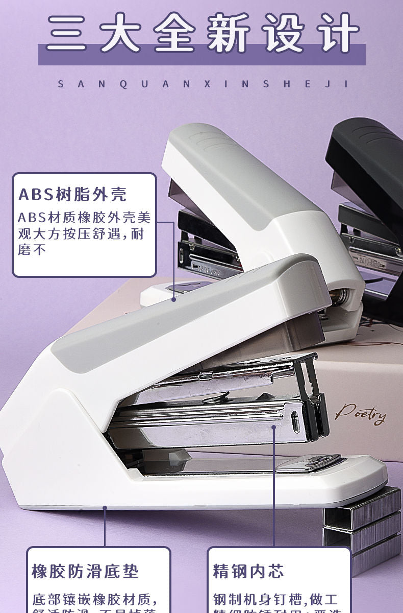 M&G Chenguang Heavy Duty Stapler 50 Sheet Stationery Large Adhesive Backed Stapler Heavy Duty Stapler School Supply Use - 1pcs- No: ABS92897B