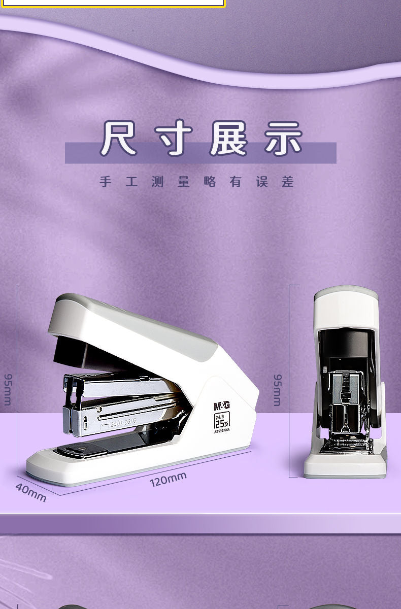 M&G Chenguang Heavy Duty Stapler 50 Sheet Stationery Large Adhesive Backed Stapler Heavy Duty Stapler School Supply Use - 1pcs- No: ABS92897B