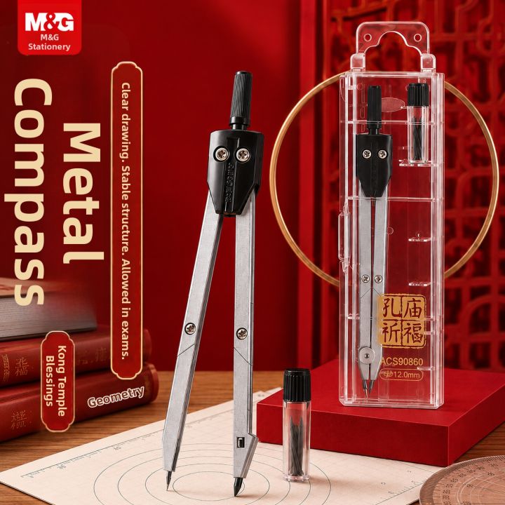 M&G Chenguang Metal Compass Set with Replacement Lead  – Geometry Drawing Compass - 1pcs - No: ACS90860