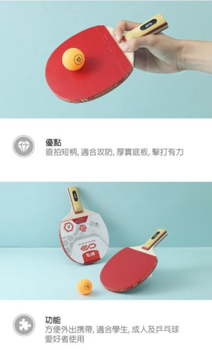 M&G Chenguang Table Tennis Racket Set with Carry Case – 2 Paddles, 3 Balls, Portable Ping Pong Set for Indoor & Outdoor Play - No:AST09317