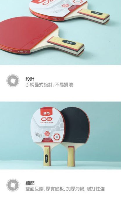 M&G Chenguang Table Tennis Racket Set with Carry Case – 2 Paddles, 3 Balls, Portable Ping Pong Set for Indoor & Outdoor Play - No:AST09317