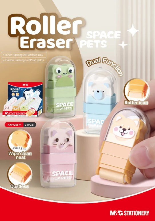 M&G Chenguang Roller Eraser Space Pets Dustless Dual Function - Assorted Color - 1pcs - No: AXPQ5571