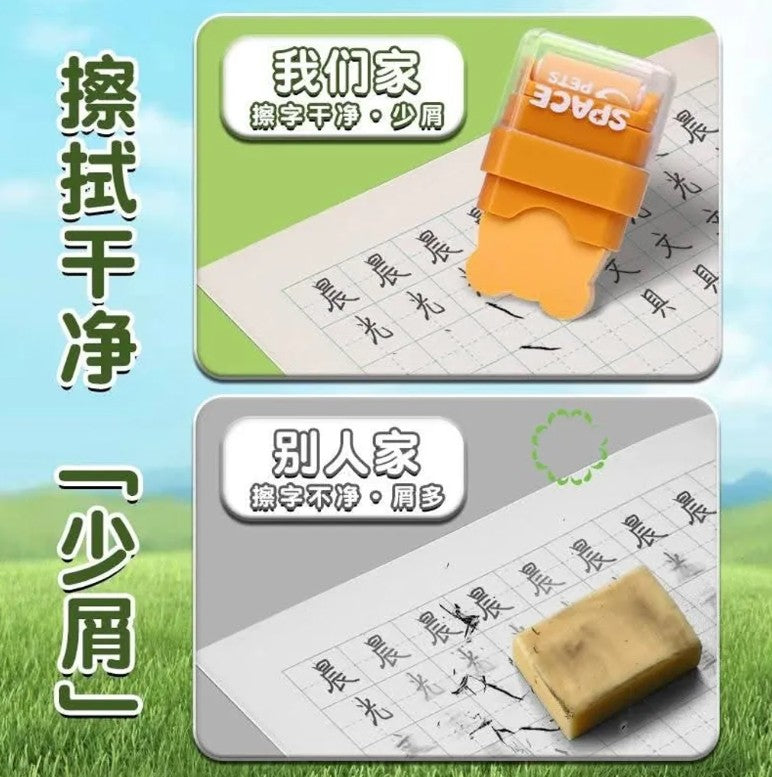 M&G Chenguang Roller Eraser Space Pets Dustless Dual Function - Assorted Color - 1pcs - No: AXPQ5571