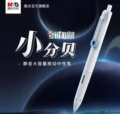 M&G Chenguang Silent Click Gel Pen 0.5mm – Noiseless Retractable Blue Ink Pen with Soft Grip for School, Office & Exams  - 1pcs- No:AGPJ9675
