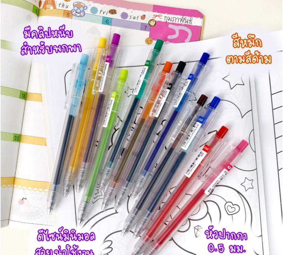 M&G Chenguang U-STAR Retractable Gel Pen, 0.5 mm Fine Point, Smooth Writing, Multicolor – 1pcs - No: AGP87977