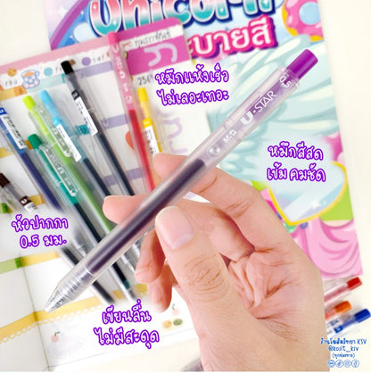 M&G Chenguang U-STAR Retractable Gel Pen, 0.5 mm Fine Point, Smooth Writing, Multicolor – 1pcs - No: AGP87977