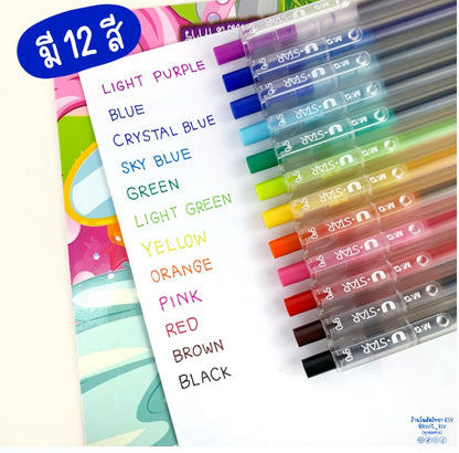 M&G Chenguang U-STAR Retractable Gel Pen, 0.5 mm Fine Point, Smooth Writing, Multicolor – 1pcs - No: AGP87977