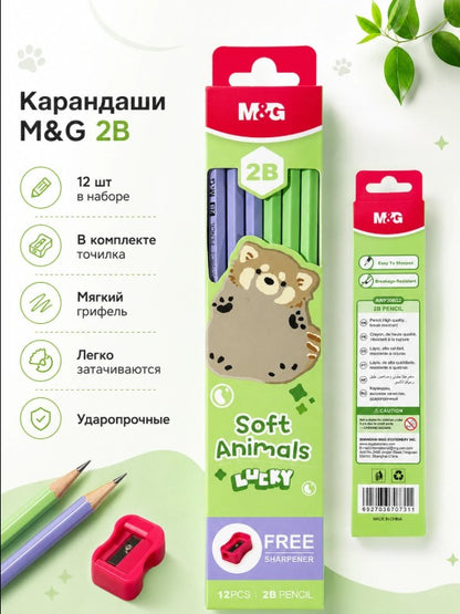 M&G Chenguang Soft Animals Lucky 2B Wooden Pencils with Free Sharpener – 12-Pack, Break-Resistant, Easy to Sharpen, School & Drawing Use - No: AWP308G2