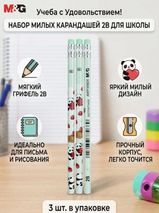 M&G Chenguang Stay Creative 2B Wooden Pencils with Eraser – 12-Pack, Cute Panda Design, Break-Resistant, Smooth Writing - No: AWP309D5