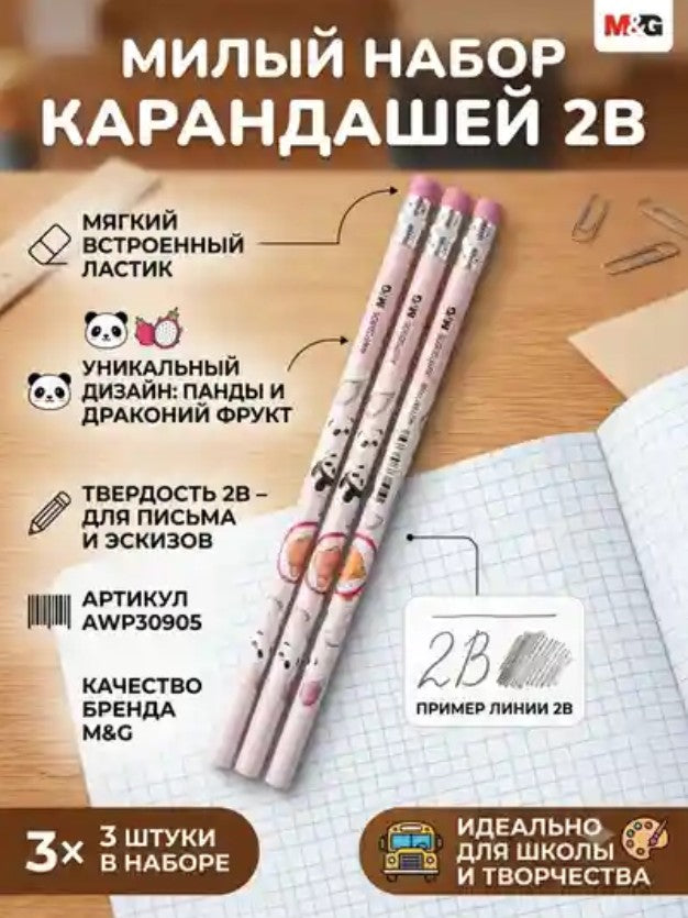 M&G Chenguang Stay Creative 2B Wooden Pencils with Eraser – 12-Pack, Cute Panda Design, Break-Resistant, Smooth Writing - No: AWP309D5