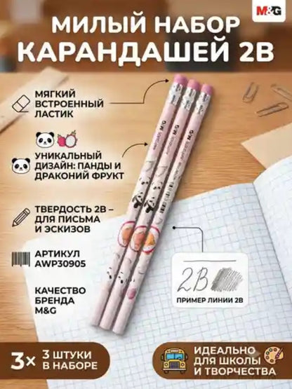 M&G Chenguang Stay Creative 2B Wooden Pencils with Eraser – 12-Pack, Cute Panda Design, Break-Resistant, Smooth Writing - No: AWP309D5