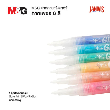 M&G Chenguang Glitter Markers Set – 6 Pastel Glitter Colours, Premium Fine Tip, Quick Dry, Liquid Glitter Ink for Crafts, Cards & Creative Art - No: APMT80M0