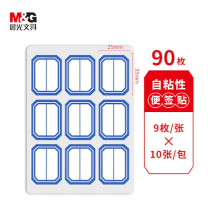 M&G Chenguang Self-Adhesive File Index Labels – Writable Classification Stickers, 9 Sheets (90 Labels) - No: YT-12