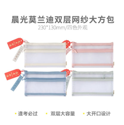 M&G Chenguang Double-Layer Large Capacity Mesh Pencil Case – 230 × 130 mm, Durable Zippered Stationery Pouch  - 1pcs - No: APB932EH