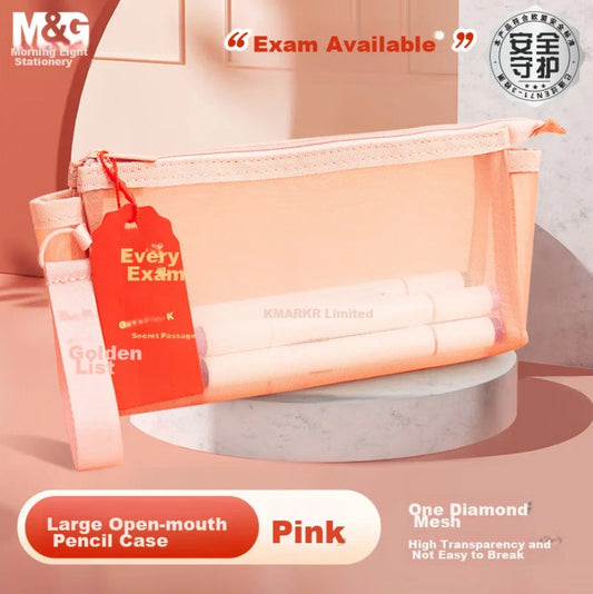 M&G Chenguang Large Open-Mouth Transparent Mesh Pencil Case – 210 × 110 mm  - 1pcs - Assorted Color – No: APB932EG