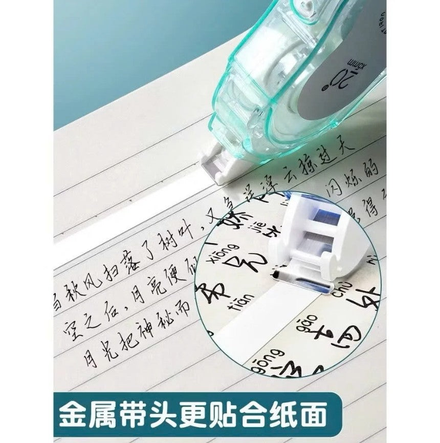 M&G Chenguang The Flat Iron Correction Tape 5mm x 20m – Long-Lasting Correction Tape with Metal Slicing Guide Head - 1pcs - No: ACT52377
