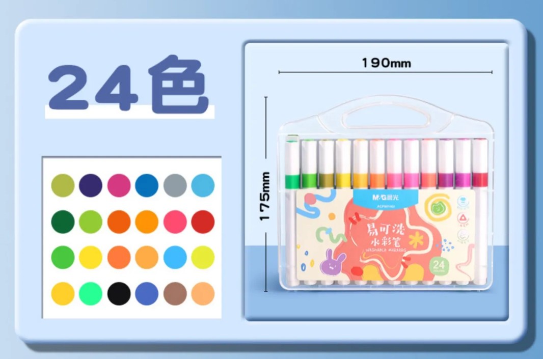 M&G Chenguang Washable Watercolor Pens, Triangular Barrel , Colors Painting Set - 24 Colors - No: ACP901AU