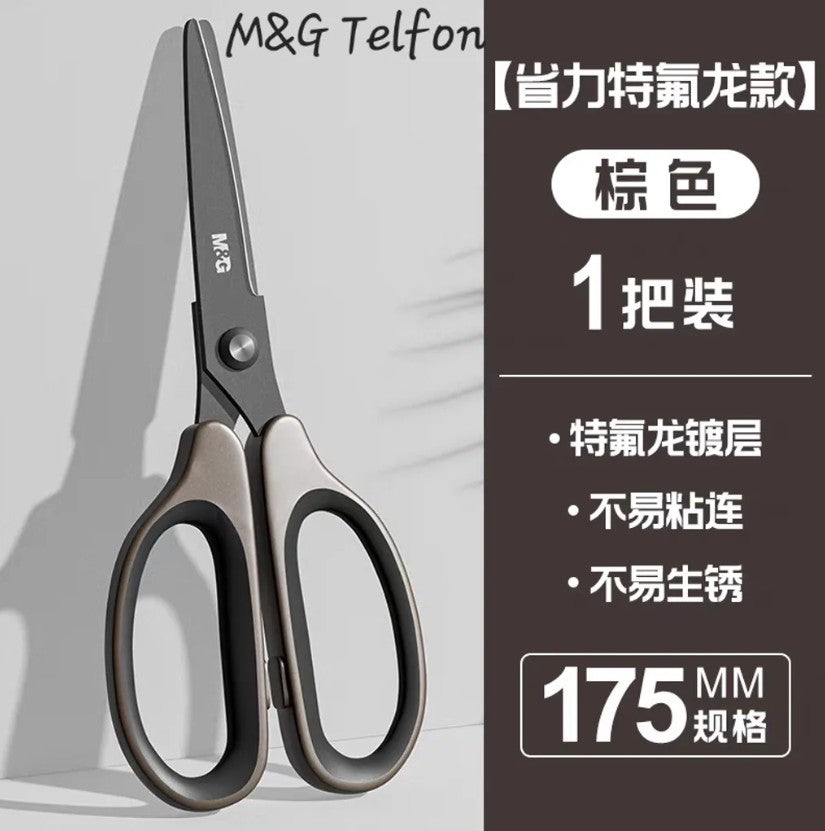M&G Chenguang Telfon Scissors 180mm – Ergonomic Office & Craft Scissors - No: ASS913H8