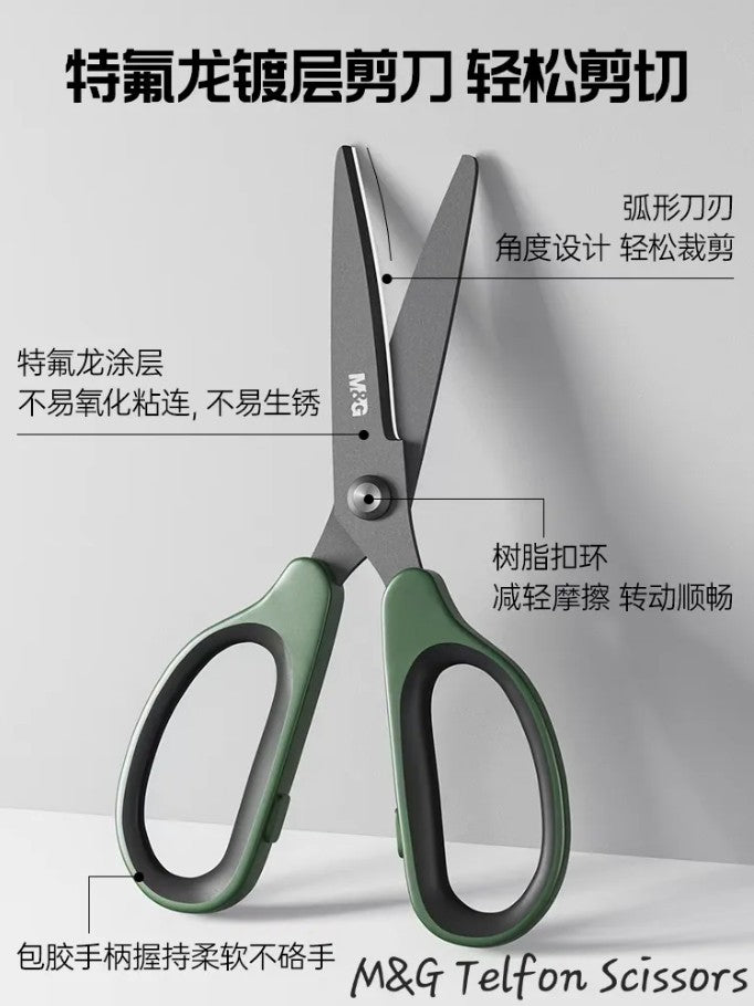 M&G Chenguang Telfon Scissors 180mm – Ergonomic Office & Craft Scissors - No: ASS913H8