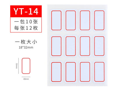 M&G Chenguang Self-Adhesive Rectangular Labels – 12 Labels per Sheet, 10 Sheets per Pack - 1pack – Random Color - No: YT-14