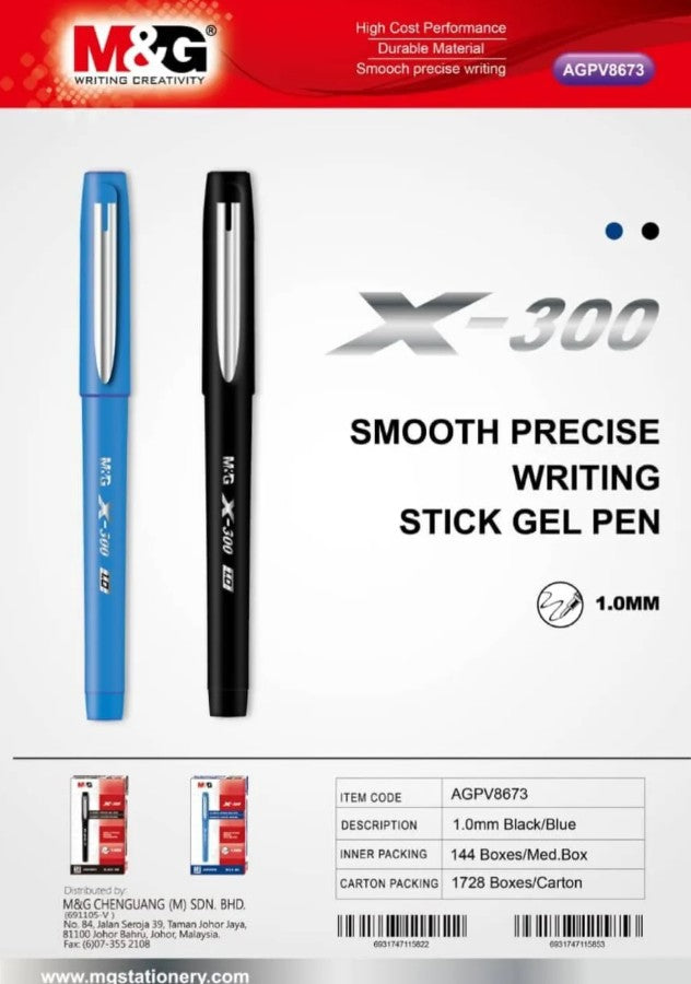 M&G Chenguang Classic Office X-300 Gel Pen 1.0 Stylish Design with Metal Clip, Luxury Comfortable Rubber Coated Barrel Premium Writing Experience - Blue or Black - 1pcs - No: AGPV8673