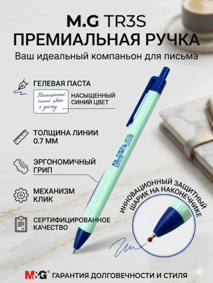 M&G Chenguang TR3S Semi-Gel Ballpoint Pen 0.7mm – Retractable Blue Ink Pen with Ergonomic Grip – 1 Pcs - No: ABPW30R2