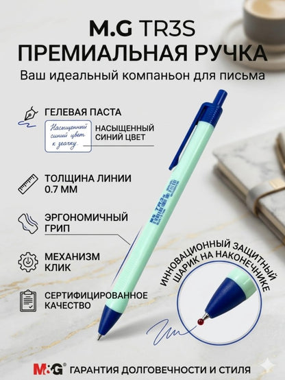 M&G Chenguang TR3S Semi-Gel Ballpoint Pen 0.7mm – Retractable Blue Ink Pen with Ergonomic Grip – 1 Pcs - No: ABPW30R2