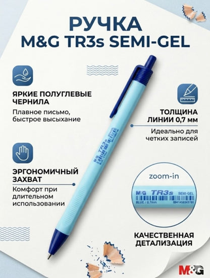 M&G Chenguang TR3S Semi-Gel Ballpoint Pen 0.7mm – Retractable Blue Ink Pen with Ergonomic Grip – 1 Pcs - No: ABPW30R2