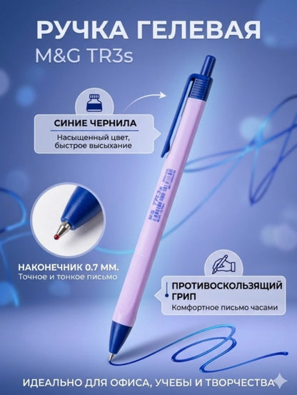 M&G Chenguang TR3S Semi-Gel Ballpoint Pen 0.7mm – Retractable Blue Ink Pen with Ergonomic Grip – 1 Pcs - No: ABPW30R2
