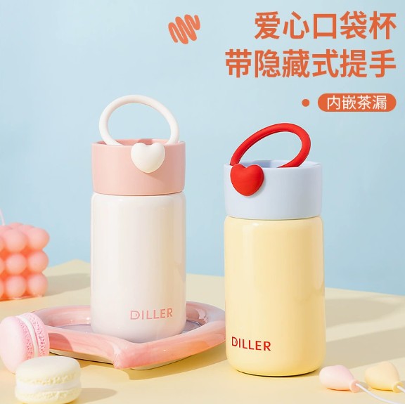 DILLER Vacuum Insulated Stainless Steel Flask with Heart Lid – 200ml Leakproof Travel Coffee & Tea Bottle