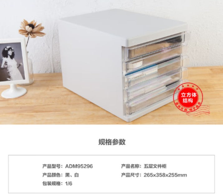M&G Chenguang 5-Drawer Desktop Document Organizer – Plastic Storage Cabinet for A4 Files & Office Supplies - No: ADM95296