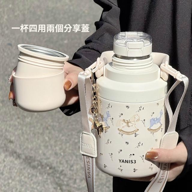 YANIS3 Dream Garden Vacuum Insulated Water Bottle with Shoulder Strap – 800ml – Cream