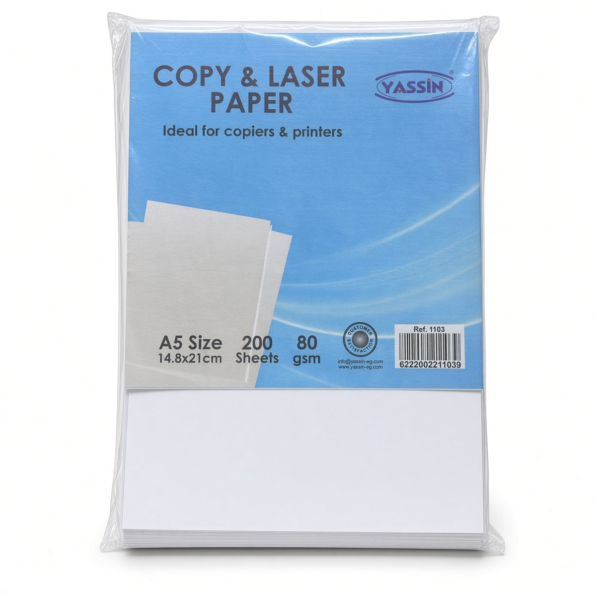 Yassin Pack of A5 Copy & Laser Paper – 200 Sheets, 80 GSM, 14.8 × 21 cm - No:1103