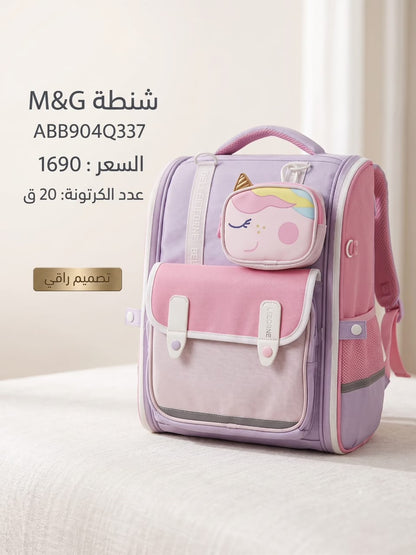 M&G Chenguang Unicorn Kids School Backpack 16.5 Inch – Lightweight Waterproof Backpack for Girls - No: ABB904Q337