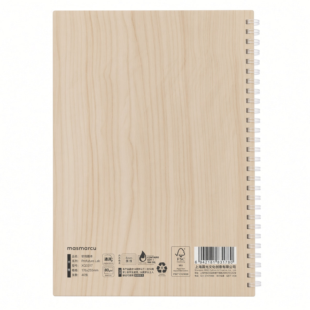 M&G Chenguang Masmaru Profuture Lab Spiral Notebook – 176 × 255 mm, 40 Sheets, 80 GSM - 1pcs- No: XQ0317