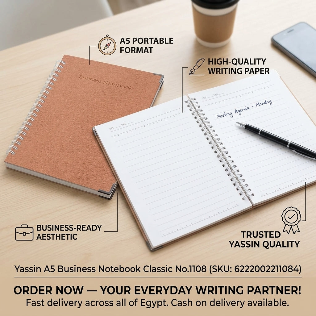 دفتر ياسين A5 بيزنس نوت بوك تصميم كلاسيكي رقم 1108 (SKU: 6222002211084)