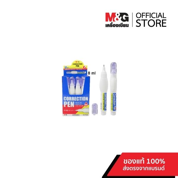 M&G Chenguang Smooth Correction Metal Nip Pen 8 ml - No:ACFN0605