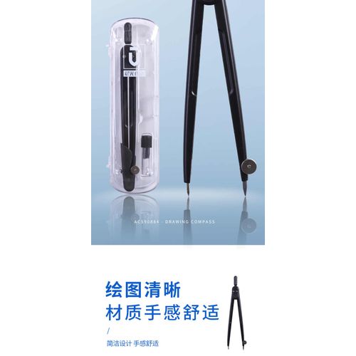 بوصلة معدنية فاخرة من إم آند جي تشنغوانغ، لون أسود مطفي نقي - رقم: ACS90884