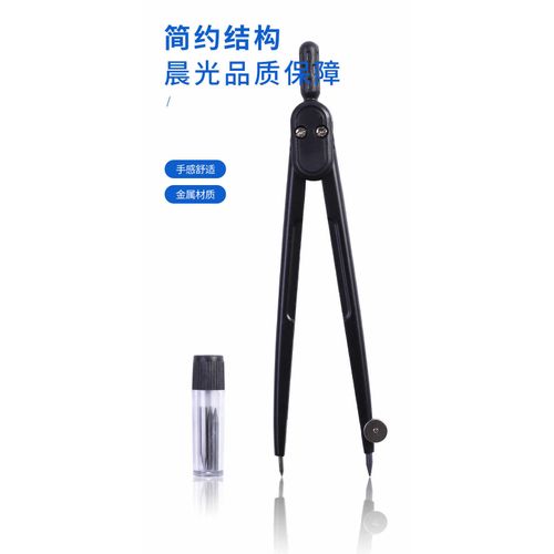 بوصلة معدنية فاخرة من إم آند جي تشنغوانغ، لون أسود مطفي نقي - رقم: ACS90884