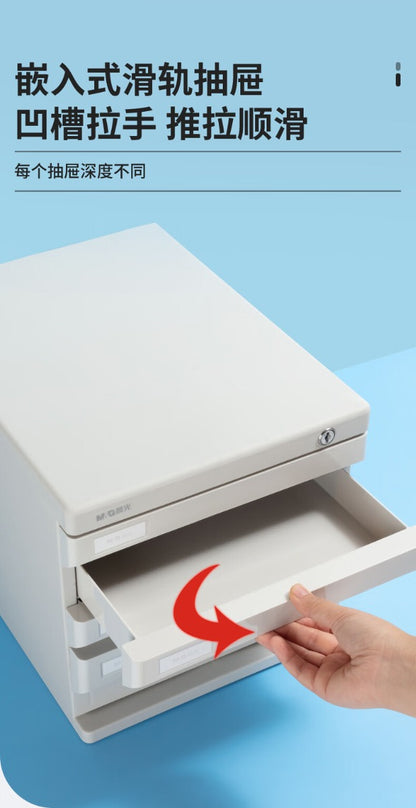 M&G Chenguang Desktop Filing Cabinet , 4-layer gray Four Floor Desktop Lockable File Storage, 266*360*255mm- No:ADM95297