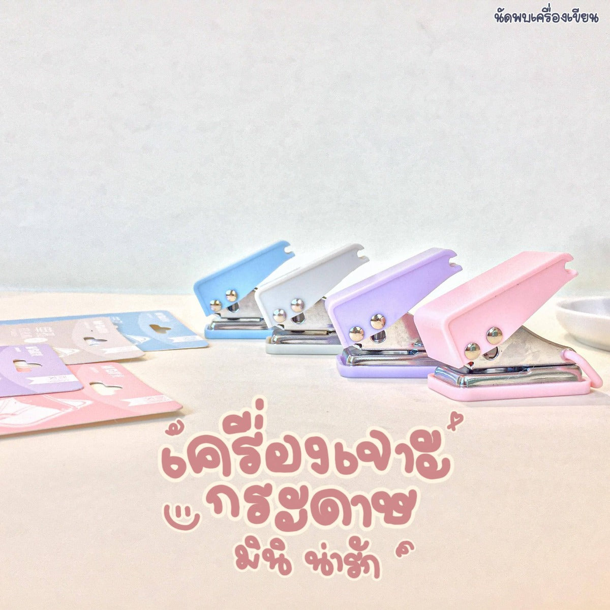 مثقب ورق مكتبي صغير من إم آند جي تشنغوانغ - قطعة واحدة - رقم: ABS916Z1